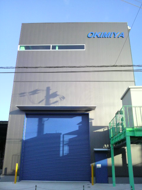 大阪市西淀川区にある産業機械組立・設計製作を行う株式会社沖宮工業
